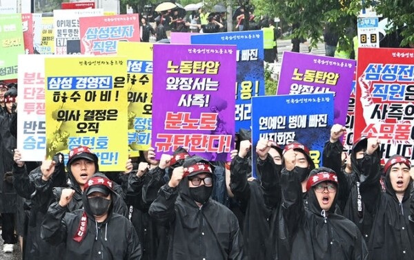 삼성전자 최대 노조인 전국삼성전자노동조합(전삼노)이 총파업에 돌입한 8일 경기도 화성시 삼성전자 화성사업장 정문 앞에서 총파업 결의대회에 참가한 조합원들이 구호를 외치고 있다. ⓒ뉴시스