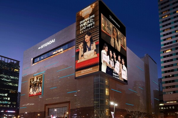 현대면세점 무역센터점 전경ⓒ현대면세점