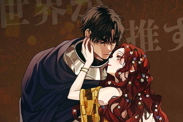 리디 플랫폼 웹툰 상수리나무아래가  일본에서 거래액 100억 원을 돌파했다. 공개 후 6개월 만이다. ⓒ리디