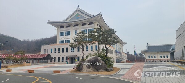 경북교육청 전경.사진/엄지원 기자