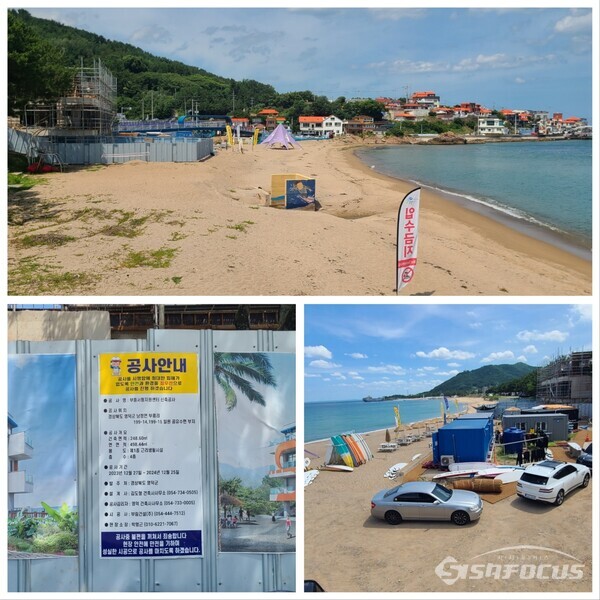 영덕군이 16억 6800만원을 들여 오는 12월 준공 예정인 장사해수욕장 서핑지원센터 건립공사 현장(공정률 40%).사진/엄지원 기자