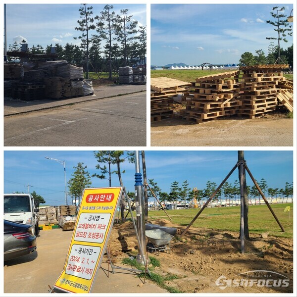 8월 5일 준공 예정인 병곡고래불해수욕장 파크골프장 조성공사 현장.사진/엄지원 기자