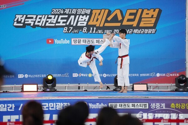 땅끝배 전국태권도시범  페스티벌  격파 경기 장면. 사진/해남군청 제공