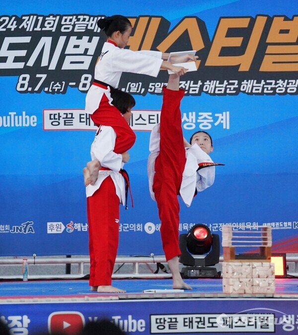 땅끝배 전국태권도시범  페스티벌 2단 격파 장면. 사진/해남군청 제공