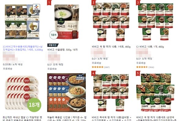 CJ제일제당과 쿠팡은 갈등을 봉합하고 14일 부터 쿠팡에서 CJ제일제당 판매를 재개했다. 다음달 까지 전 제품 판매 재개를 복원한다. ⓒ쿠팡 홈페이지 