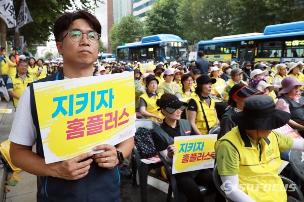 22일 민주노총 서비스연맹 마트산업노조 홈플러스지부가 총궐기대회를 진행하고 있다.(3) [사진 /오훈 기자]