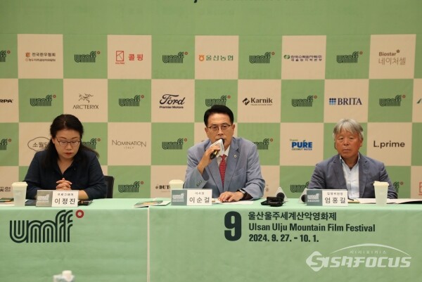 울산시청 시민홀에서 기자회견을 하고 있는 이순걸 울주군수(사진 중앙, 우측은 엄홍길 위원장)모습. 사진/김인철 기자