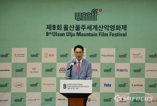 이순걸 울주군수가 인사말을 하고 있는 모습. 사진/ 김인철 기자