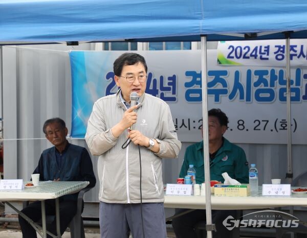 벼 베기 작업 후 농민들이 준비한 오찬장에서 간담회에 앞서 인사말을 하고 있는 주낙영 시장 모습. 사진/김인철 기자