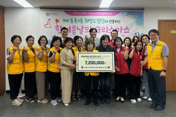 이랜드리테일 NC강서점이 지역 나눔 경영에 적극 동참하고 있다. ⓒ이랜드