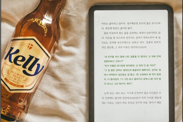 하이트진로는 밀리와 서재와 협업했다. 켈리 가정 채널 구매 소비자 대상으로 넥택 이벤트를 진행했다. 켈리 병 제품에 부착된 넥택 QR코드를 통해 이벤트에 참여할 수 있다. 밀리의 서재 미 구독 회원에 한해 1개월 구독권이 지급된다. ⓒ하이트진로