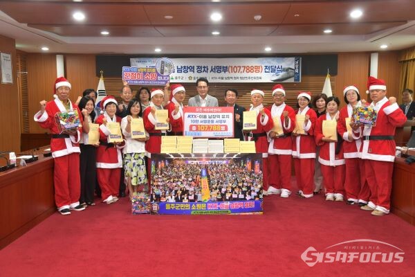 KTX - 이음 남창역 정차 울주군민 10만7천명의 서명을 이순걸 울주군수에게 전달하고 기념촬영하는 모습. 사진/울주군