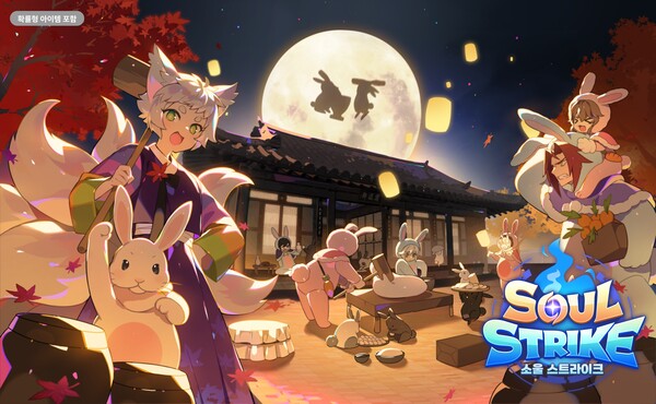 ⓒ컴투스홀딩스