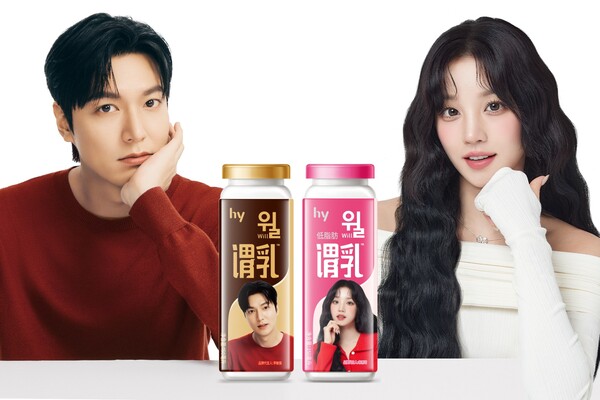 hy가 헬리코박터 프로젝트 윌로 중국 시장을 본격 공략한다. ⓒhy