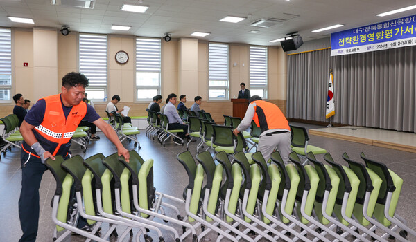 24일 국토부가 주관한 전략환경영향평가 주민설명회는 파행됐다.ⓒ의성군신공항이전지원위원회 