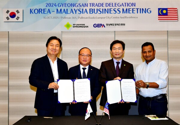6일 말레이시아에서 조현일 경산시장(오른쪽 가운데)과 안태영 경산상공회의소 회장((왼쪽 가운데)이 말레이시아 관계자와 수출 관련 MOU를 체결하고 있다. ⓒ경산시