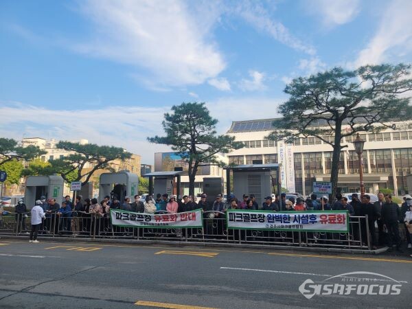 경주시파크골프협회 회원 100 여명이 경주시청 정문 앞에서 파크골프 유료화 반대 시위를 하고 있는 모습. 사진/김인철 기자