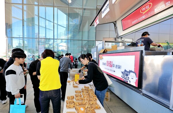 지난 27일 KBS전주방송총국 시민녹지광장에서 열린 제15회 전북수학체험한마당 행사장에서 무료 시식회를 진행하고 있는 하림 푸드트럭 ⓒ하림
