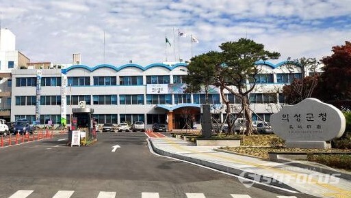 의성군청 전경.사진/김영삼 기자