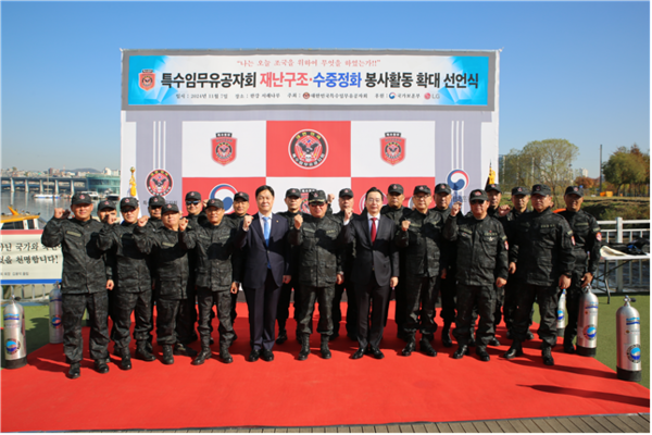 7일 대한민국특수임무유공자회가 재난구조단을 재난구조본부로 확대 선언식을 하고 있다.ⓒ대한민국특수임무유공자회