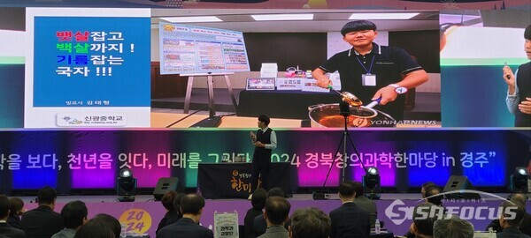 8일 제45회 전국학생발명품경진대회에서 대통령상을 수상한 김태형 학생이 ‘기름 잡는 국자’를 발표하고 있다.사진/김영삼 기자