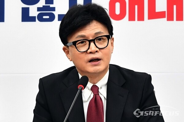  한동훈 국민의힘 대표. ⓒ시사포커스DB
