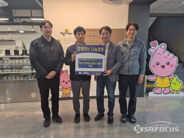 일진베어링 하정환 대표가 경주시종합자원봉사센터 후원금을 전달하고 기념촬영 하는 모습(사진우측 두번째 경주시종합자원봉사센터 김동엽 센터장). 사진/경주시자원봉사센터