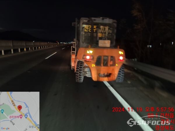 모닝 승용차와 충돌한 지게차 모습. 사진/이경필(제보자)