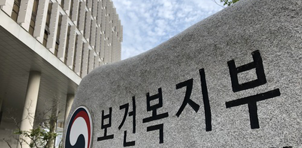 세종시 어진동 정부세종청사 복지부 / ⓒ뉴시스