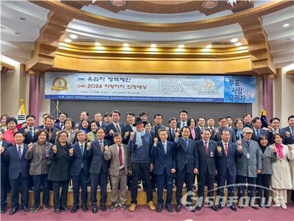 사단법인 한국유권자중앙회가 주최한 제7회 정명 대상 의정대상 부문 2024 지방자치의정 대상 시상자들.  사진/해남군청 제공