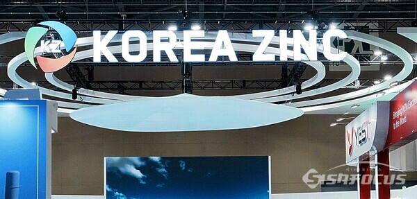 향후 사모펀드 전략이 단초가 될 고려아연은 MBK와 영풍 연합 공개매수 결말에 귀추가 주목되고 있다. (사진 / 강민 기자)