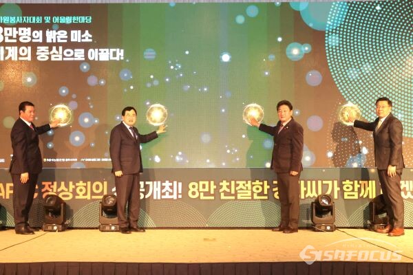 경주시 자원봉사 결의 퍼포먼스를 펼치고 있는 모습(사진 좌측부터 정석호 이사장, 주낙영 시장, 이동협 의장, 정용석 한수원 기획본부장). 사진/경주시