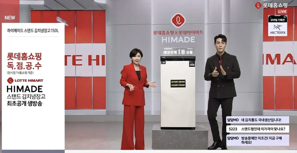 롯데하이마트에 따르면 지난 3일 PB 롯데홈쇼핑 방송에서 판매한 하이메이드 김치냉장고가 방송 1시간 만에 530여 대가 판매됐다. 이날 롯데하이마트 판매 목표량은 500대 였다. ⓒ롯데하이마트