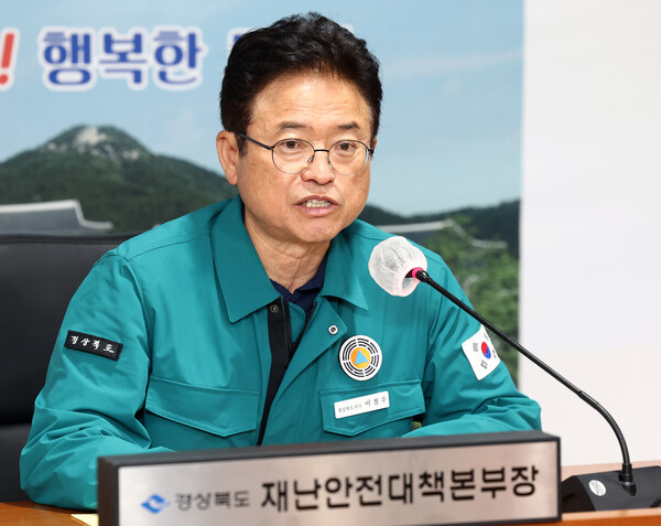 9일 오전 이철우 경북도지사가 충돌한 사고를 보고 받고 인명 구조에 가용 장비‧인력을 총동원하라는 긴급 지시하고 있다.ⓒ경북도