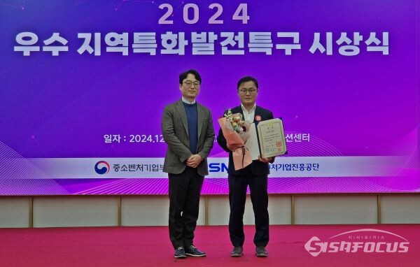 경주 유소년 스포츠 특구가 전국1위에 선정 대통령상을 수상했다(사진우측 송호준 부시장). 사진/경주시