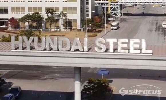 현대제철 당진제철소 / ⓒ시사포커스DB