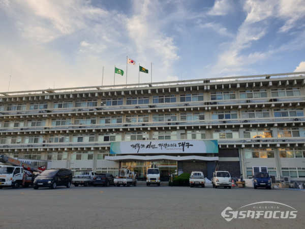 북구 산격청사 전경.사진/김진성 기자