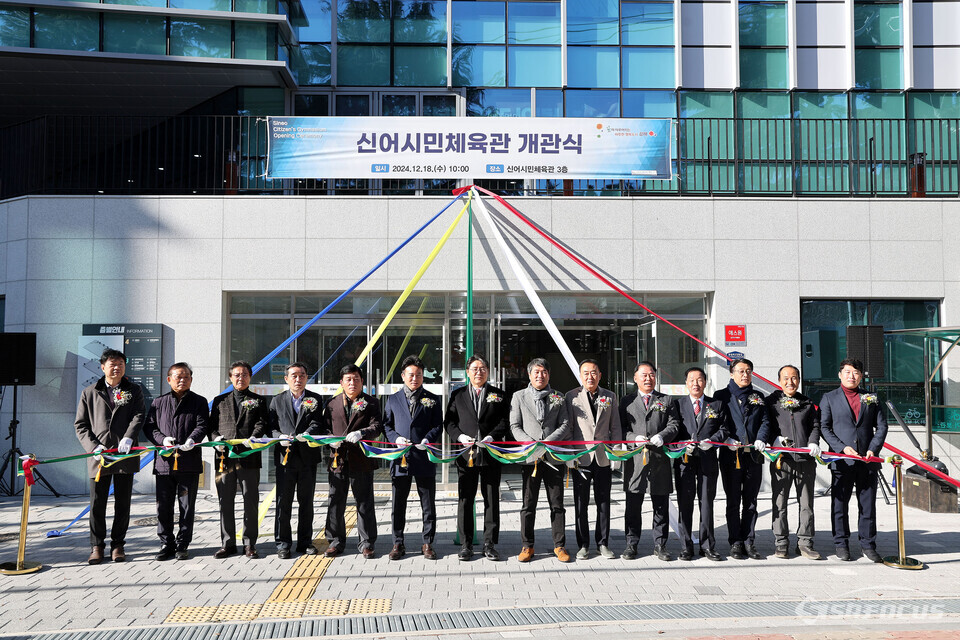 18일  '신어시민체육관 개관식'에 참석한 홍태용 김해시장(가운데)과 주요 관계자들이 테이프 커팅을 진행하고 있다. 사진 / 김해시