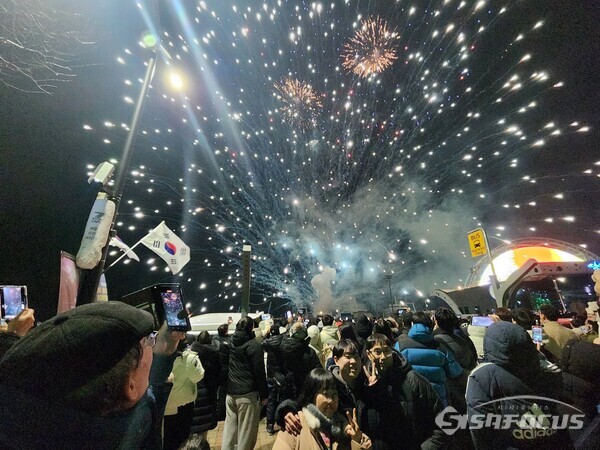 땅끝해넘이 해맞이 축제(불꽃놀이). 사진/해남군청 제공