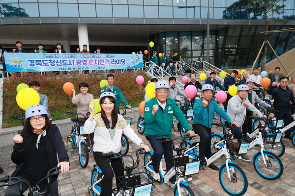 예천군이 스마트 도시 솔루션 확산사업의 일환으로 전기자전거를 도입했다.ⓒ예천군