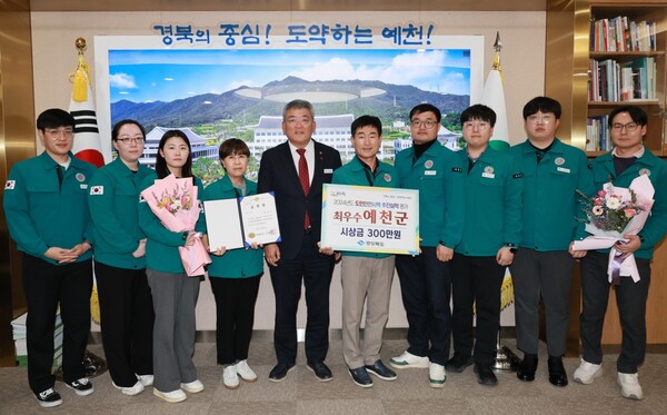 예천군이 경북도가 주관한 2024년도 도민안전시책평가에서 ‘최우수기관’으로 선정되어 경북도지사 기관표창을 수상하고 있다.ⓒ예천군