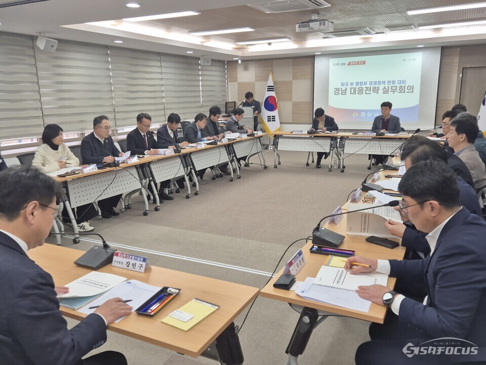 경남도는 6일 오후 도청 중앙회의실에서 '트럼프 정부 2기 경제정책 변화 대응 실무회의'를 열고 유관기관 관계자들과 대응 전략을 논의했. 사진 / 경남도