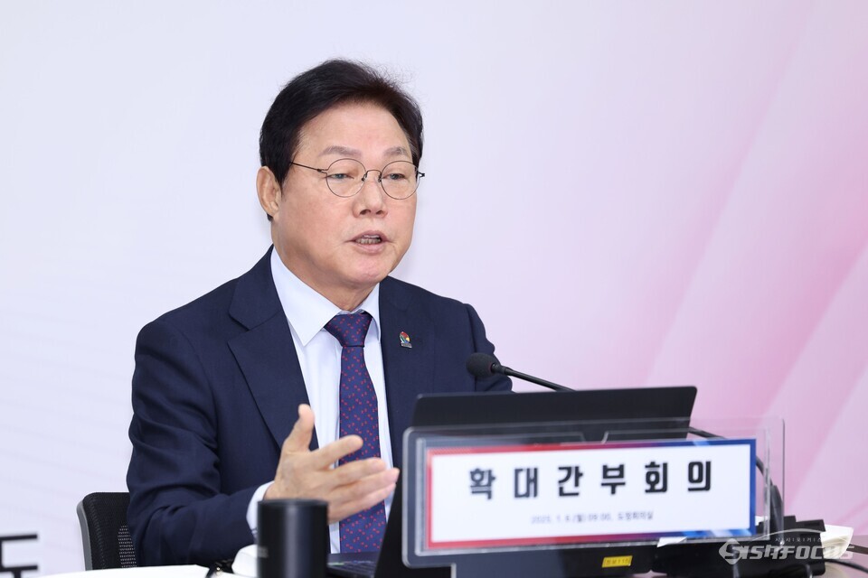 박완수 경남도지사가 6일 도청 도정회의실에서 확대간부회의를 주재하고 있다. 사진 / 경남