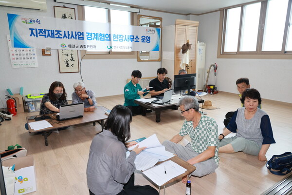 예천군이 군민 중심의 민원행정 실현을 위해찾아가는 현장사무소를 운영하고 있다.ⓒ예천군