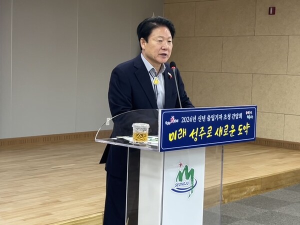 지난 2일 이병환 성주군수가 신년사를 통해 외국인 계절근로자 도입 확대(1800여명)를 통해 안정적으로 농촌인력을 수급하겠다고 밝히고 있다.ⓒ성주군