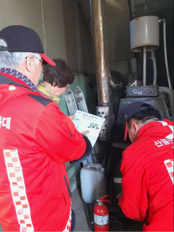  성주군 수륜면은 산불취약지역 내 화목보일러 사용 가구 60여 곳을 대상으로 일제조사 및 점검을 실시한다.ⓒ성주군