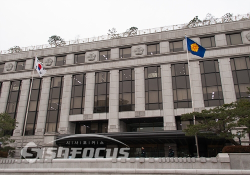 헌법재판소 전경. 국민의힘이 지난?2월 헌법소원을 청구했던 '공수처법의 위헌 여부에 대한 판단'을 11일 촉구하고 나섰다. 시사포커스DB