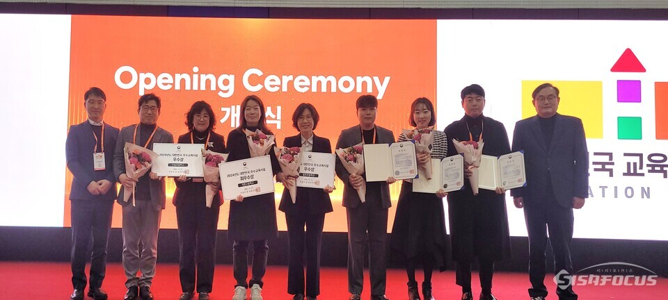 교육부 주최 ‘2024년 대한민국 우수 교육시설 공모전’ 시상식에서 수상자들이 기념 사진을 촬영하고 있다. 사진 / 경남도교육청