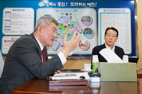 17일 김학동 예천군수가 2025년도 군정 업무보고회를 주재하고 있다.ⓒ예천군