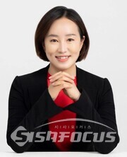 경주시의회 김소현 의원